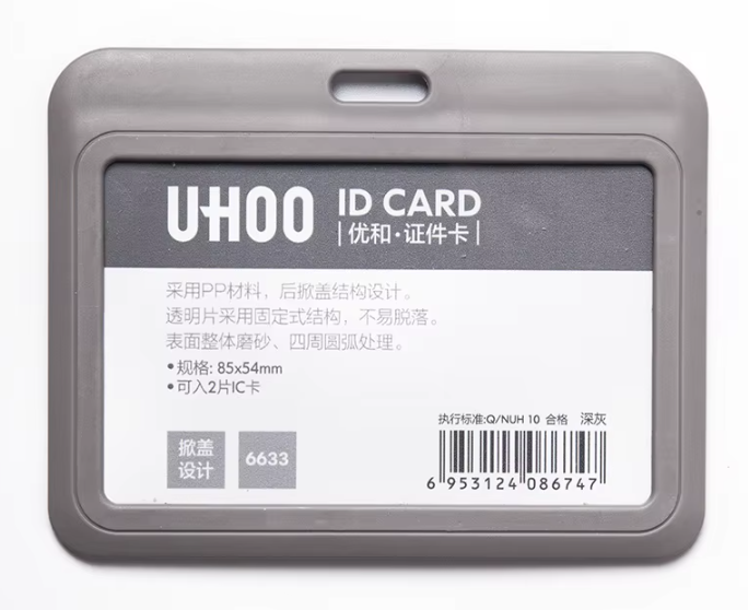 Holder poziomy na 1–2 karty z paskiem – etui RFID UHOO 6633 – różne kolory (NK233) - obrazek 9