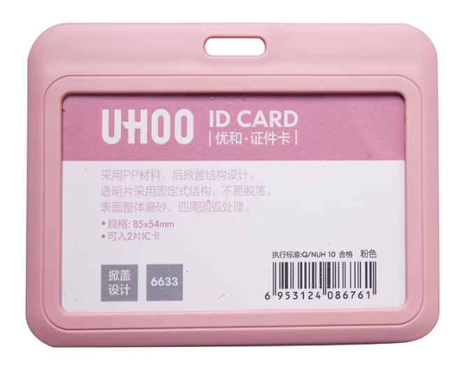 Holder poziomy na 1–2 karty z paskiem – etui RFID UHOO 6633 – różne kolory (NK233) - obrazek 8
