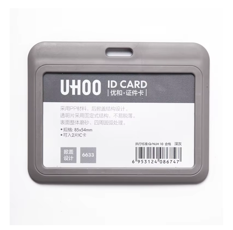 Holder poziomy na 1–2 karty z paskiem – etui RFID UHOO 6633 – różne kolory (NK233) - obrazek 3